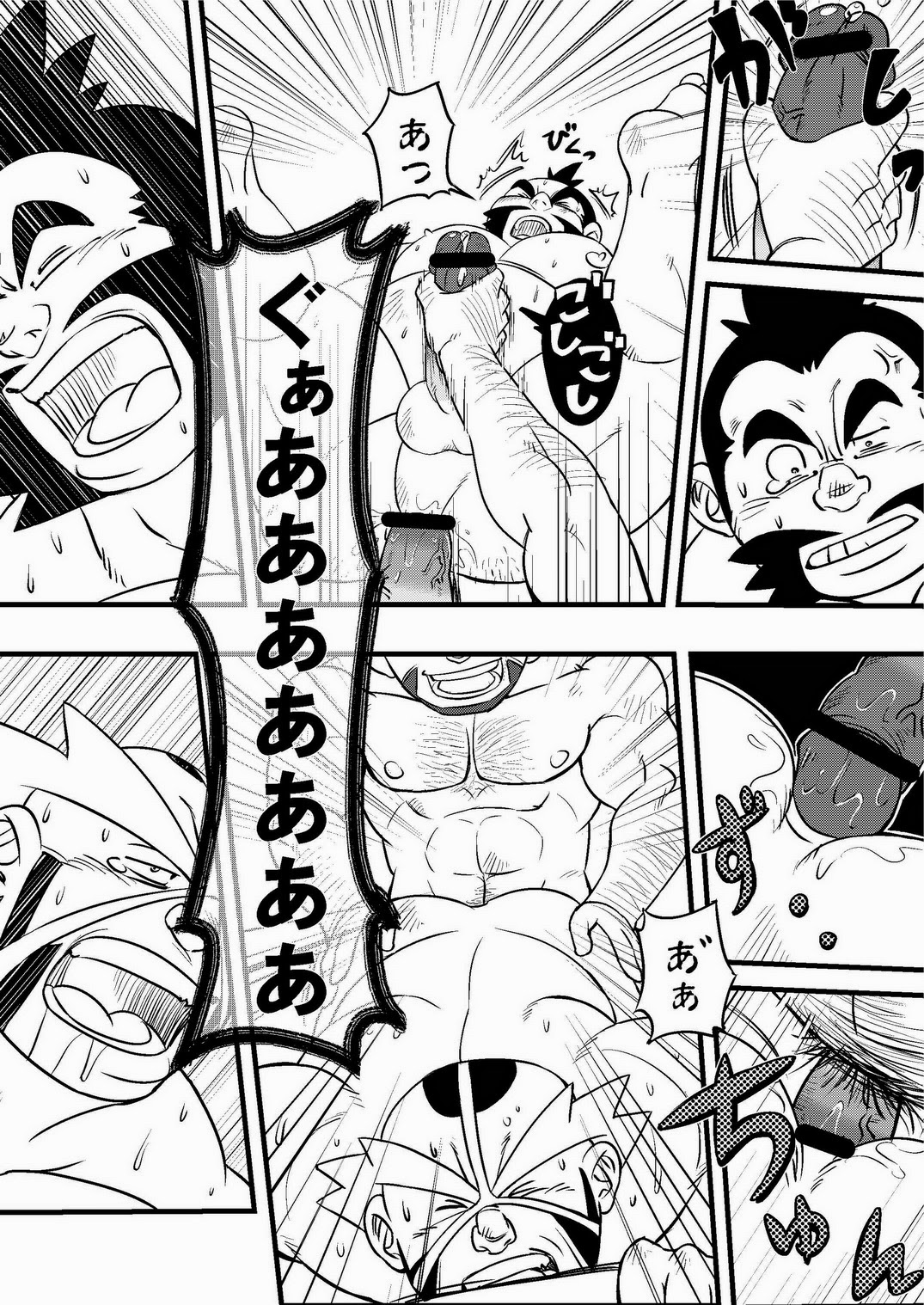 [まる天丼 (英吉)] fそこに穴があるから掘る (ポケットモンスター) [DL版]