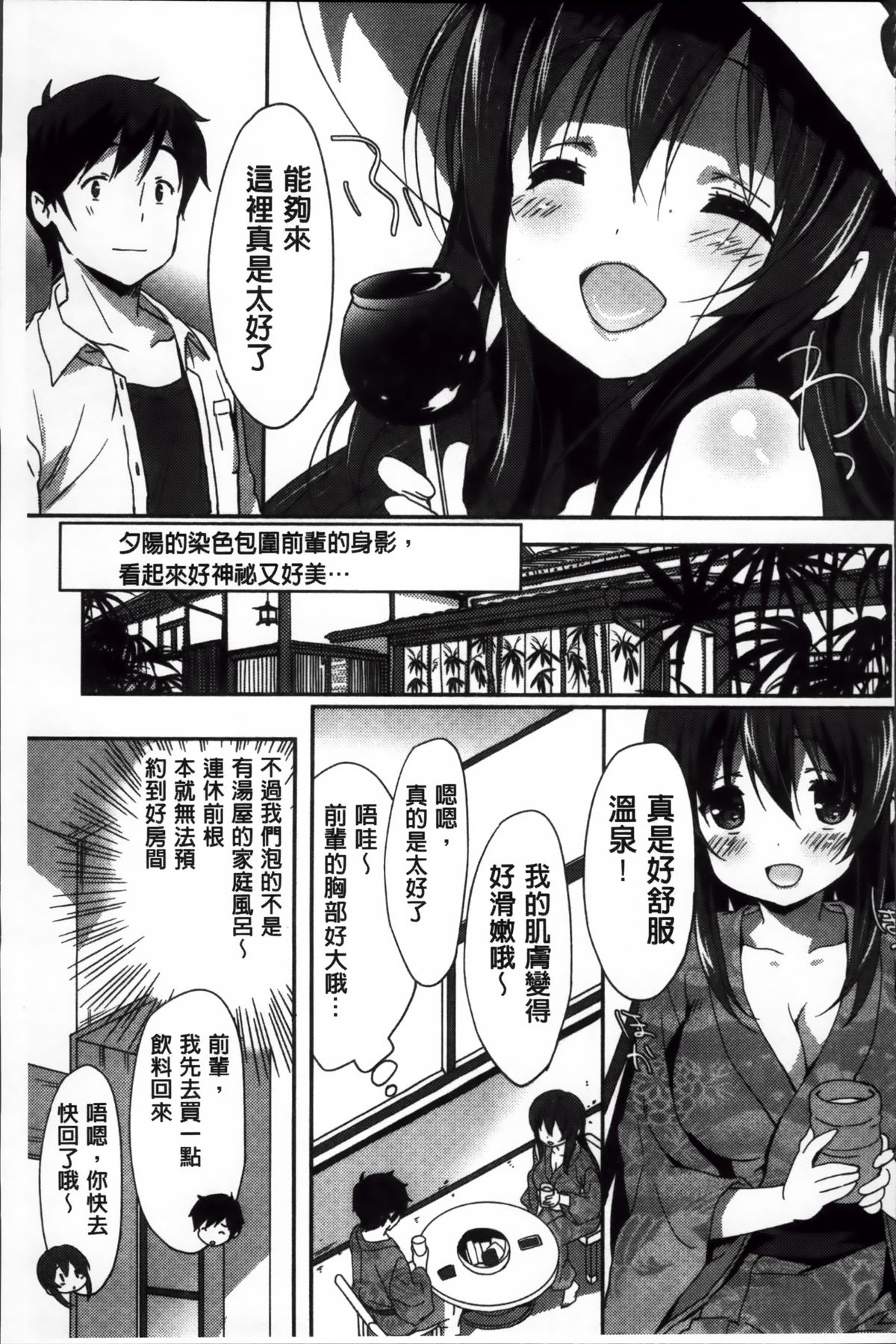 [emily] くりぃみぃパイ [中国翻訳]