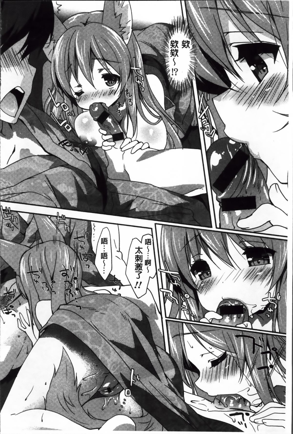 [emily] くりぃみぃパイ [中国翻訳]