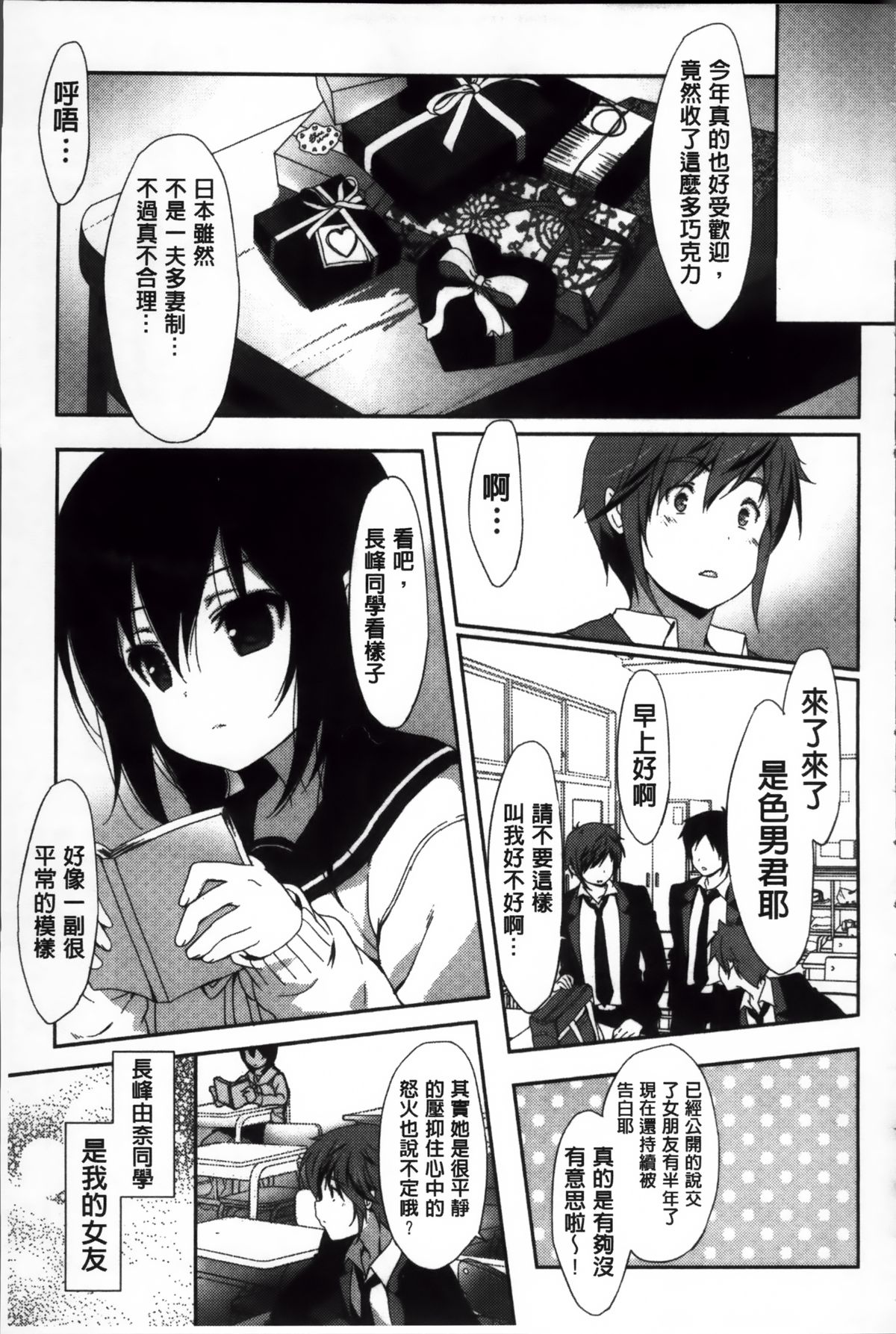 [emily] くりぃみぃパイ [中国翻訳]