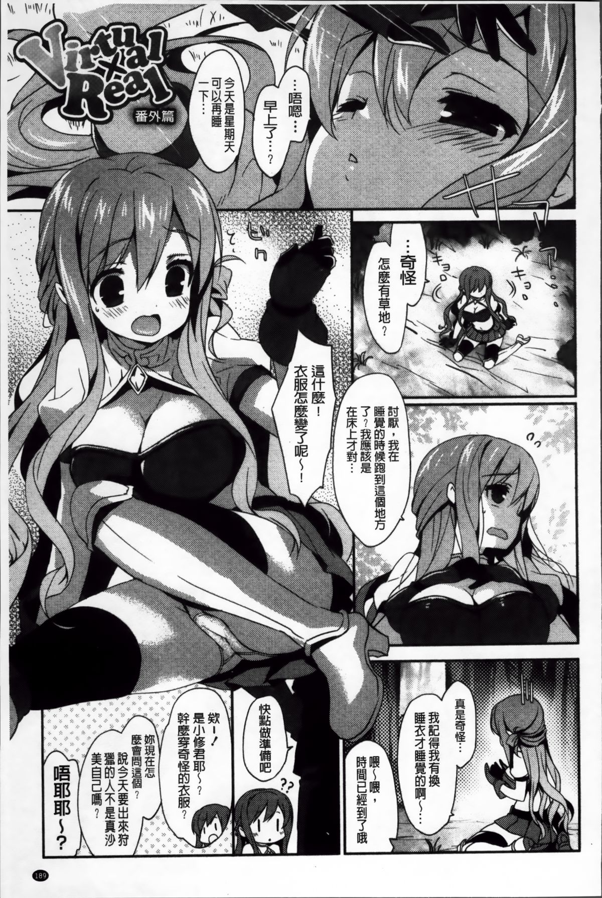 [emily] くりぃみぃパイ [中国翻訳]