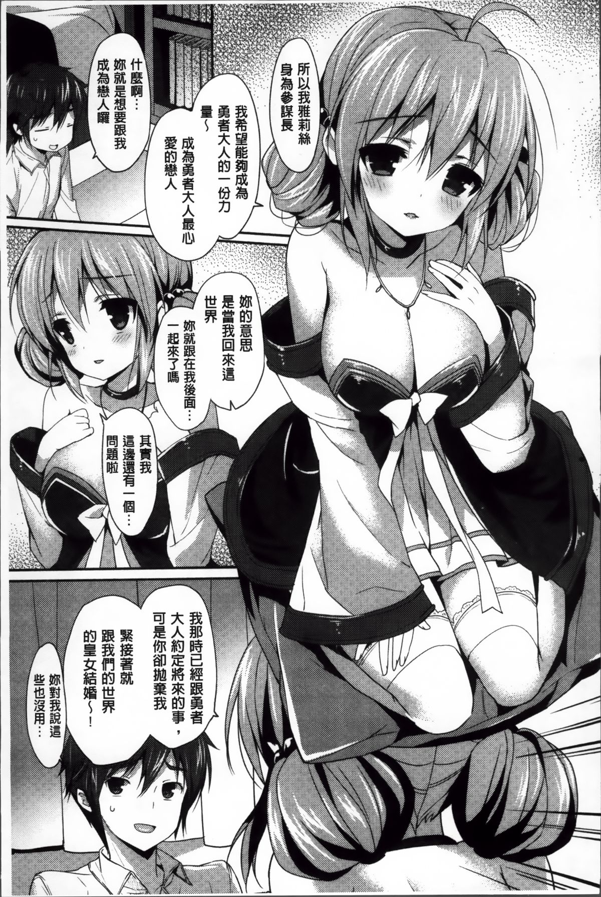 [emily] くりぃみぃパイ [中国翻訳]