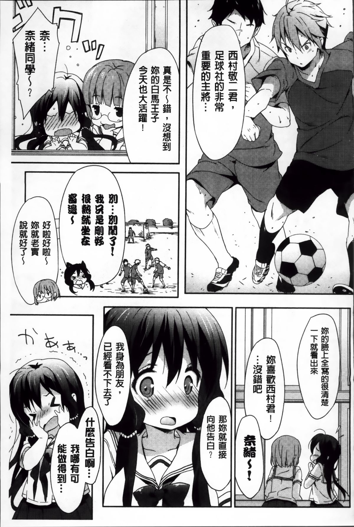 [emily] くりぃみぃパイ [中国翻訳]