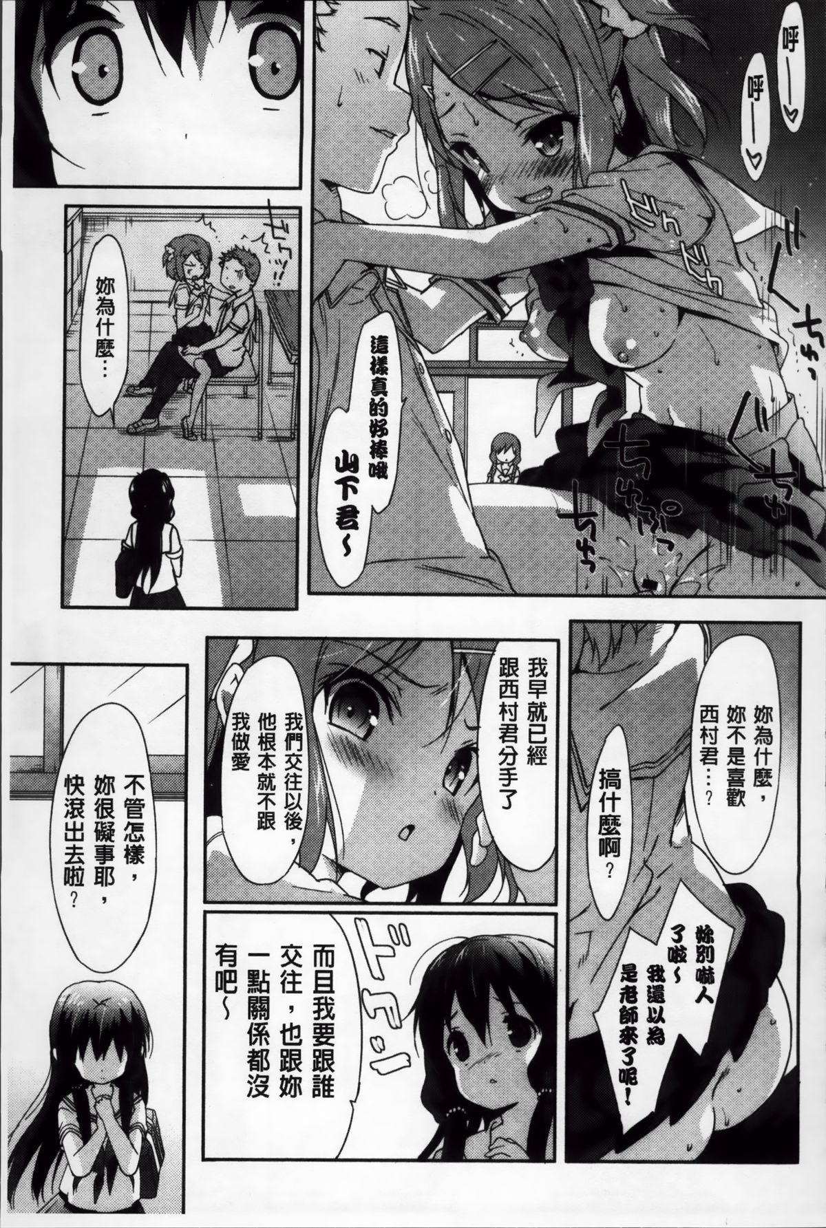 [emily] くりぃみぃパイ [中国翻訳]