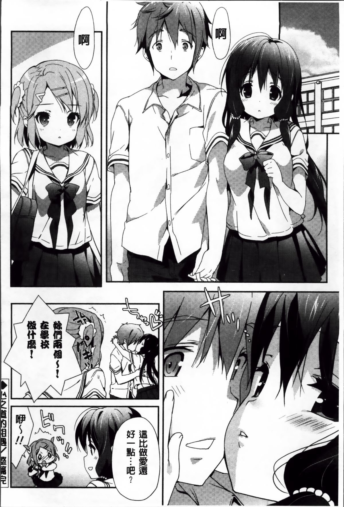 [emily] くりぃみぃパイ [中国翻訳]