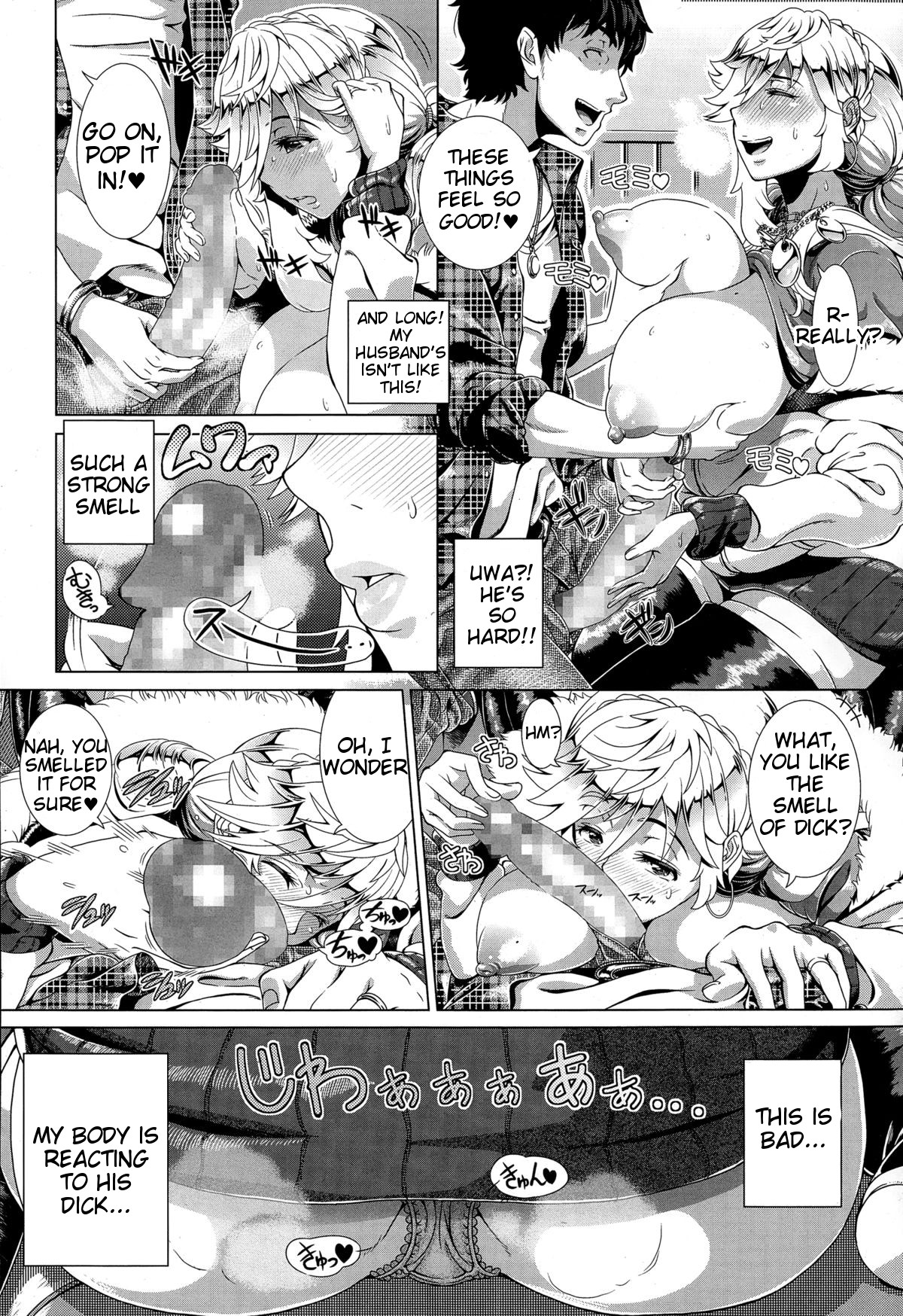 [篠塚裕志] ワンタイムギャル 前編 (COMIC 天魔 2015年2月号) [英訳]