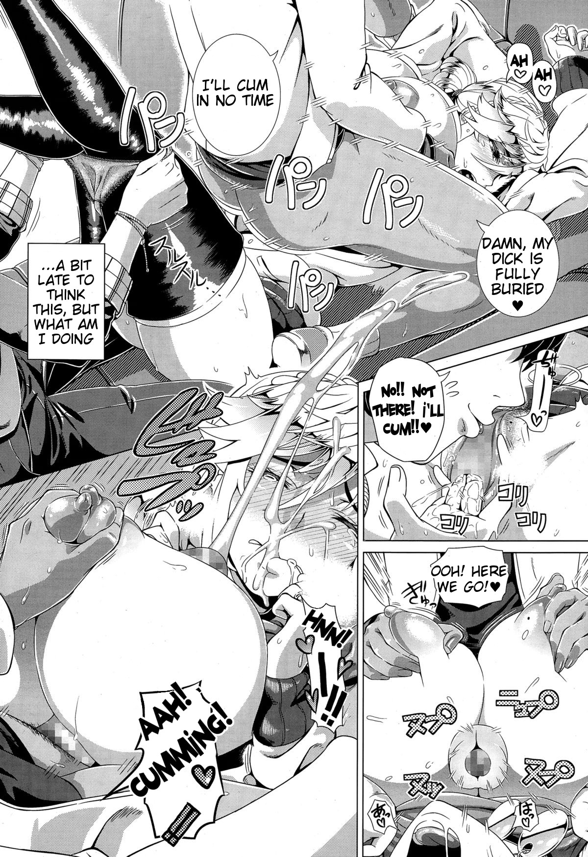 [篠塚裕志] ワンタイムギャル 前編 (COMIC 天魔 2015年2月号) [英訳]