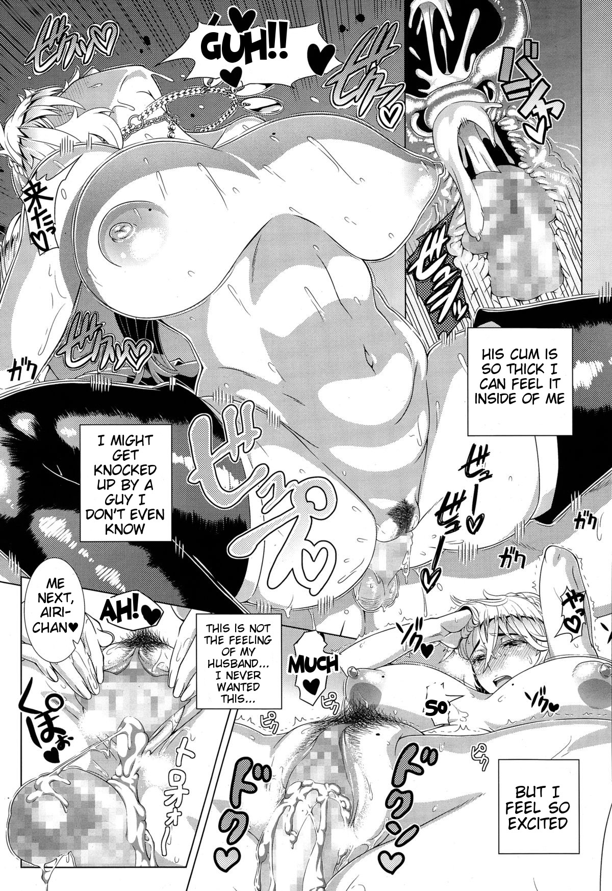 [篠塚裕志] ワンタイムギャル 前編 (COMIC 天魔 2015年2月号) [英訳]