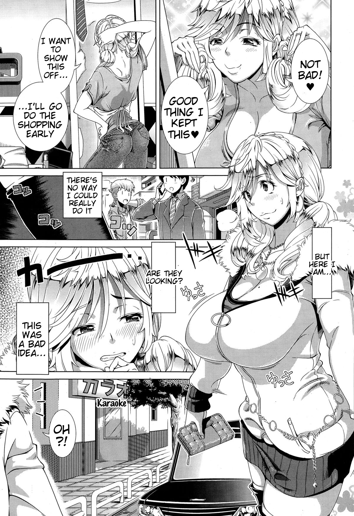 [篠塚裕志] ワンタイムギャル 前編 (COMIC 天魔 2015年2月号) [英訳]