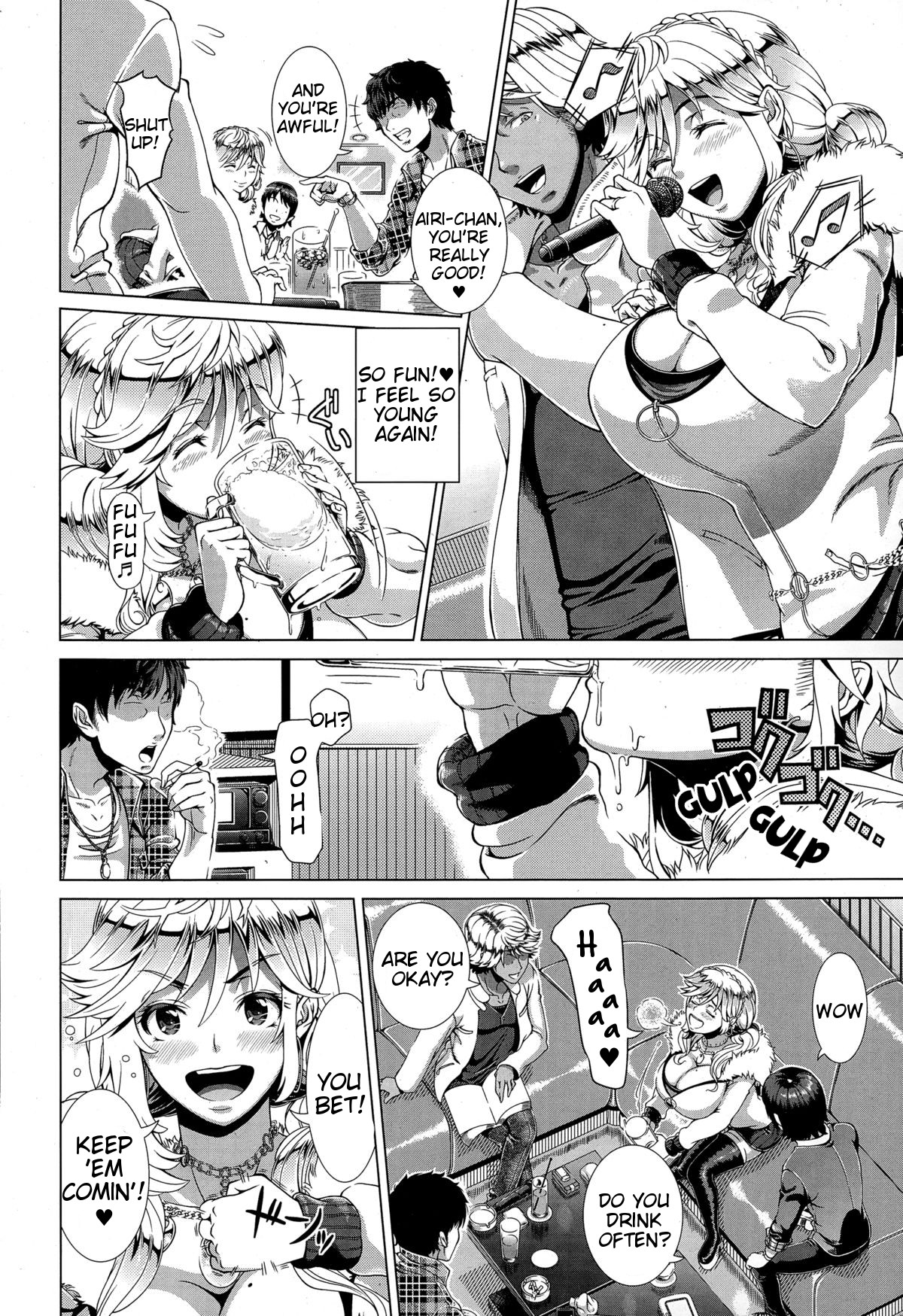 [篠塚裕志] ワンタイムギャル 前編 (COMIC 天魔 2015年2月号) [英訳]