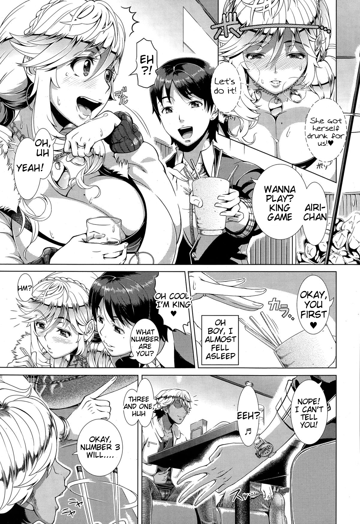 [篠塚裕志] ワンタイムギャル 前編 (COMIC 天魔 2015年2月号) [英訳]