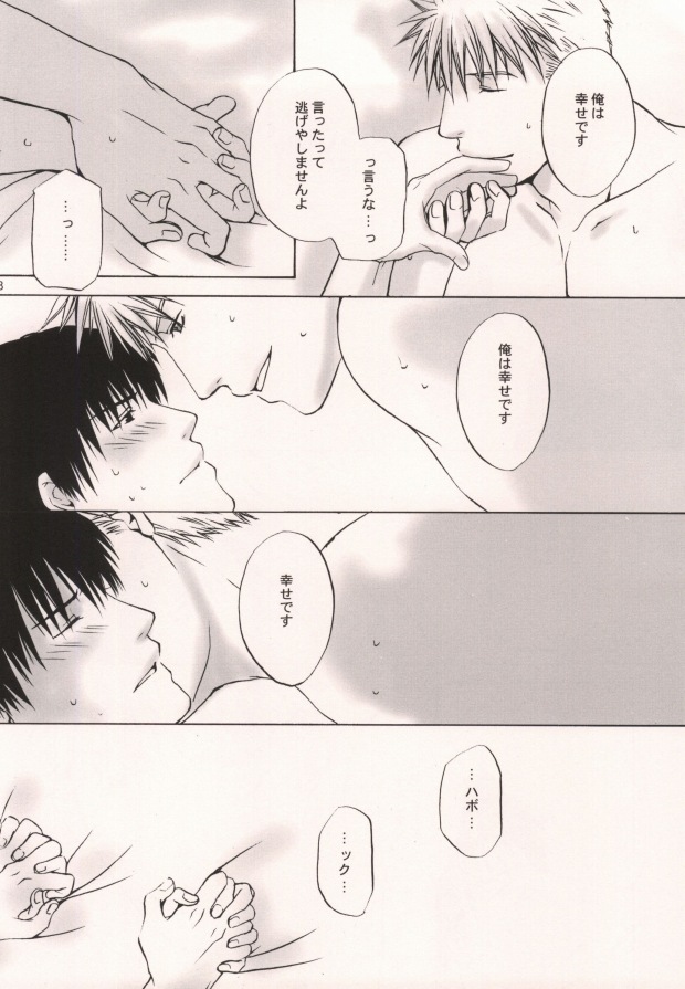 [Type_O (男児)] HONEY BLACK (鋼の錬金術師)