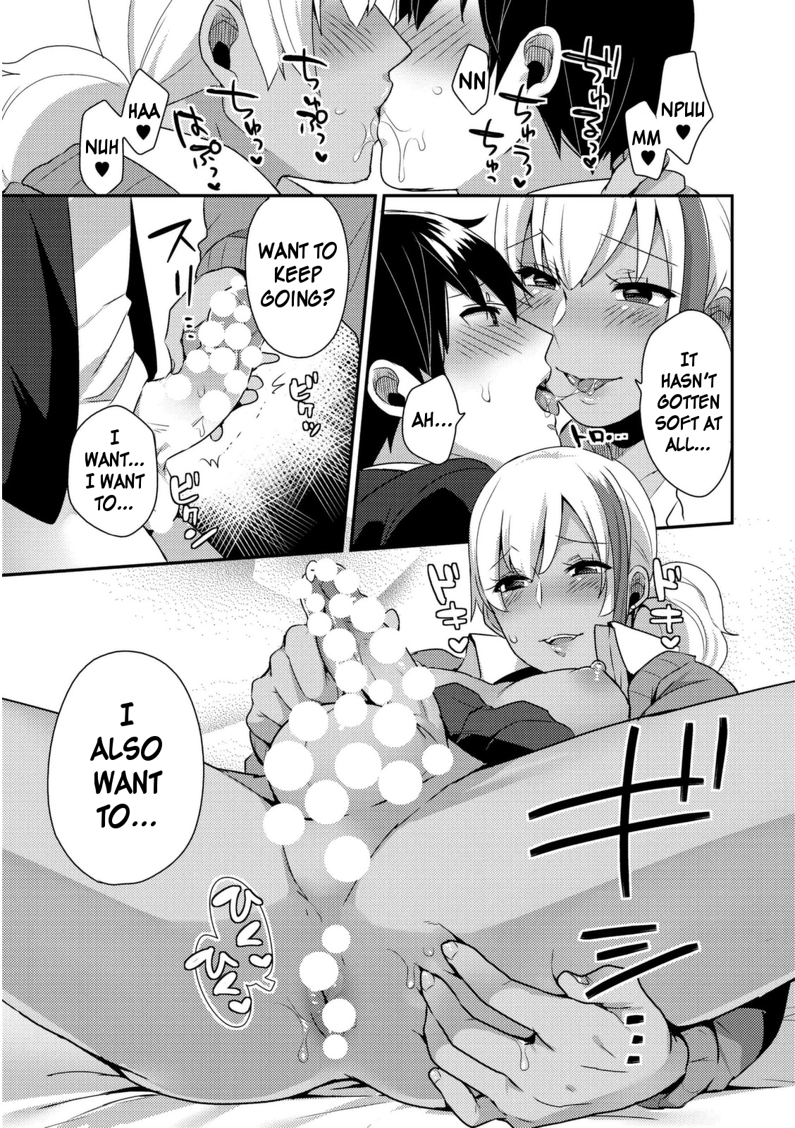 [十はやみ] 女装クロギャルママ男子 (女装クロギャルママ男子) [英訳] [DL版]