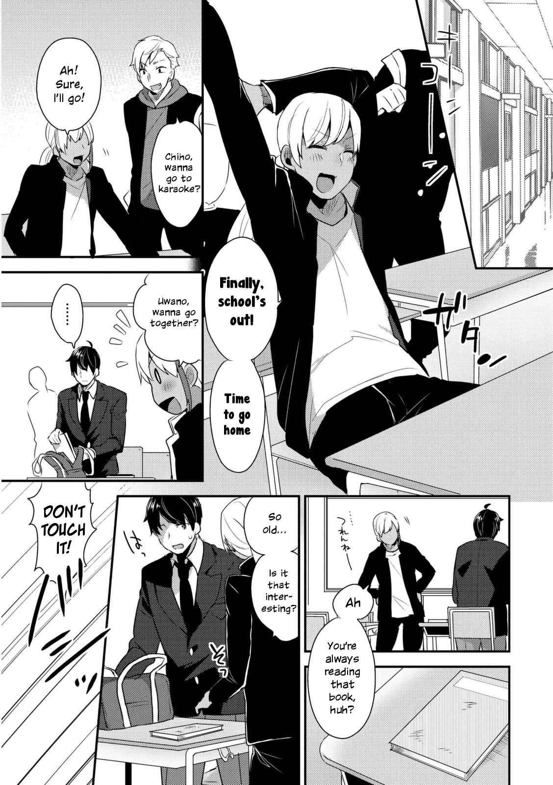 [十はやみ] 女装クロギャルママ男子 (女装クロギャルママ男子) [英訳] [DL版]