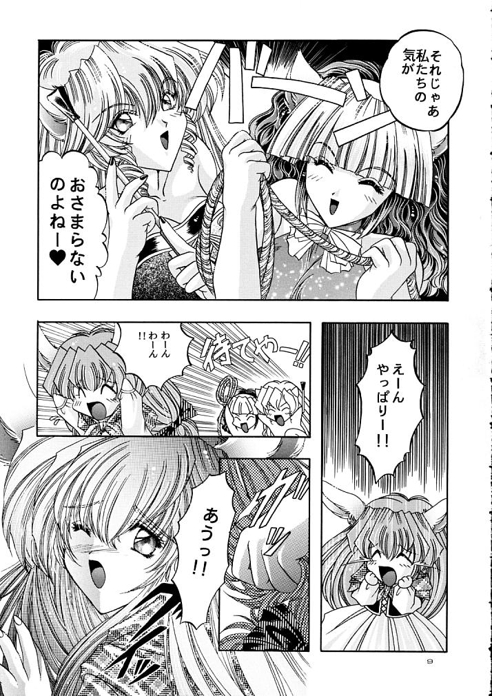 ラグドール1-4