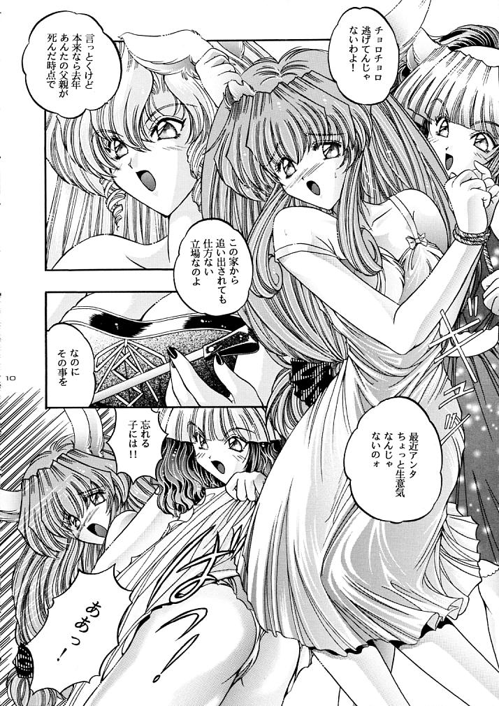ラグドール1-4