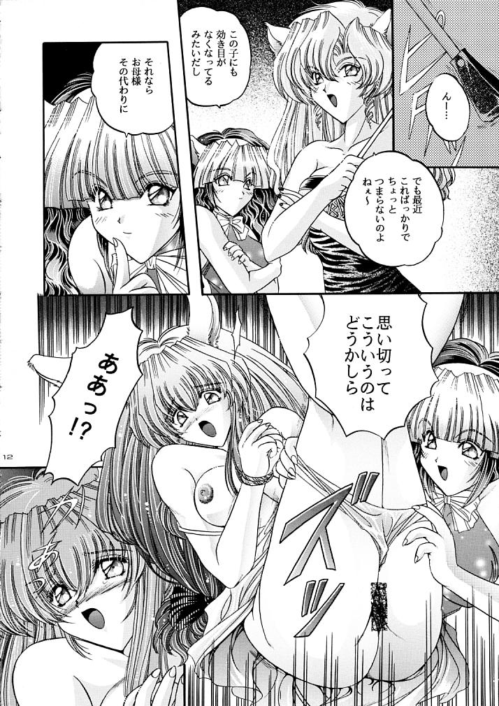 ラグドール1-4