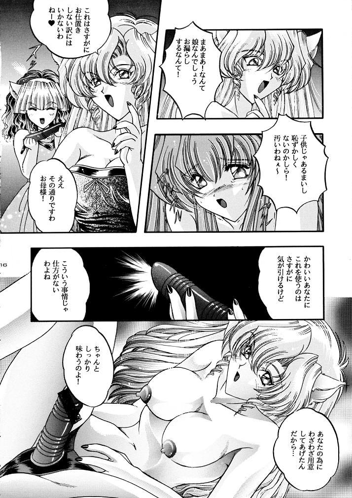 ラグドール1-4