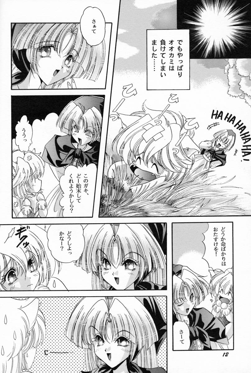 ラグドール1-4