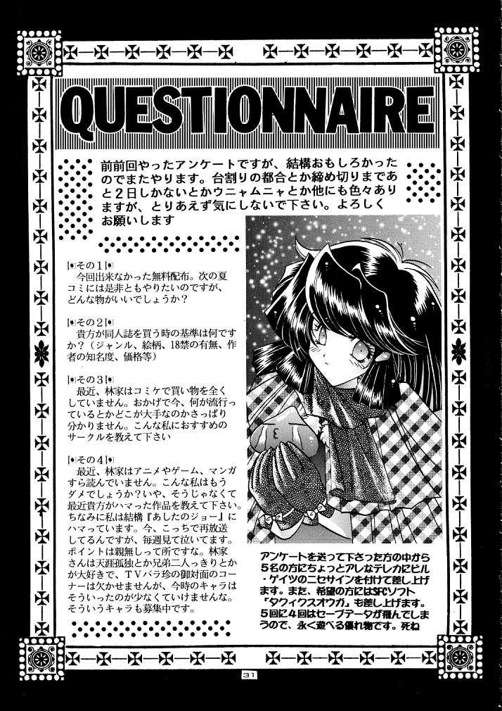 ラグドール1-4