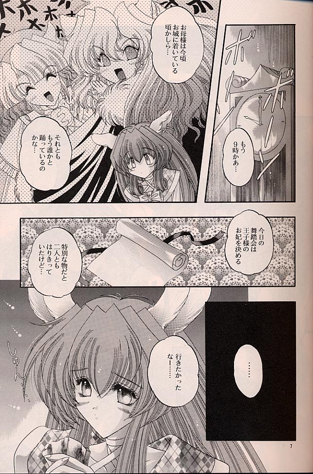 ラグドール1-4