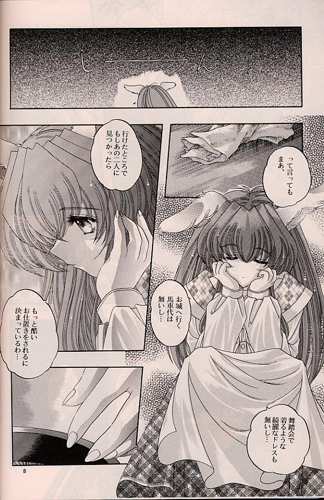 ラグドール1-4