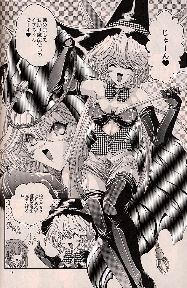 ラグドール1-4