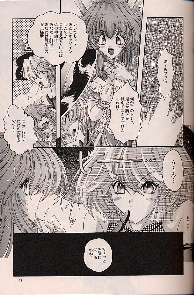 ラグドール1-4