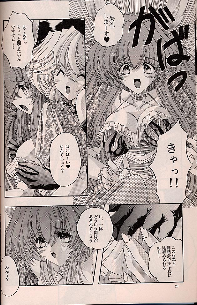 ラグドール1-4