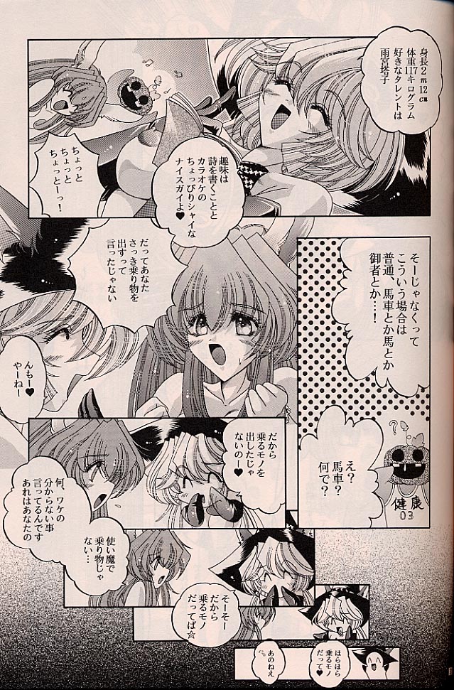 ラグドール1-4