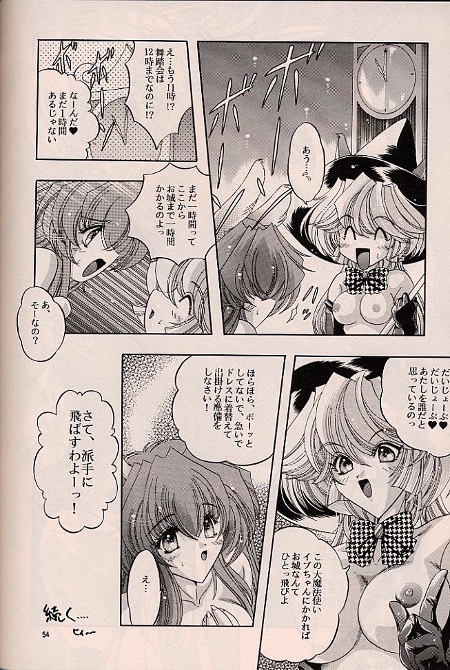 ラグドール1-4