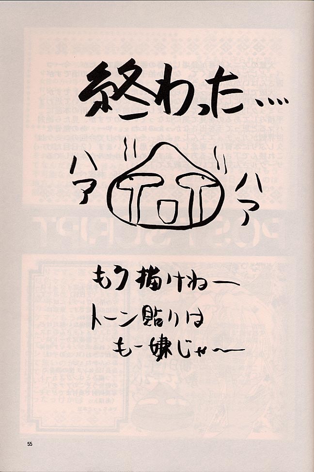 ラグドール1-4