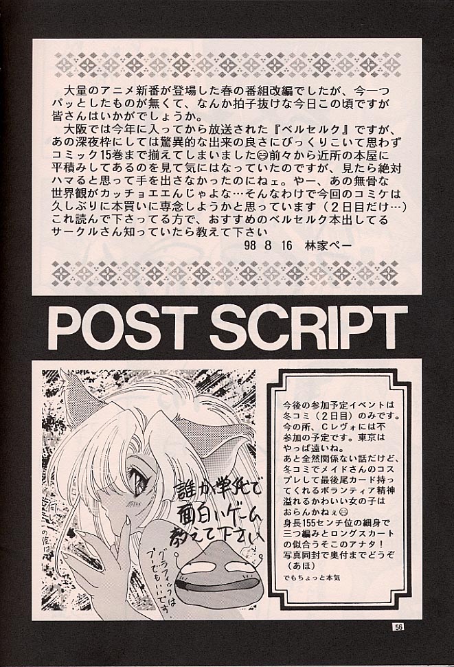 ラグドール1-4