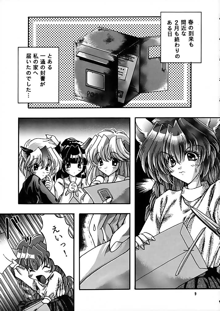 ラグドール1-4