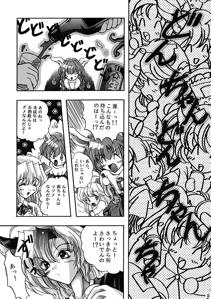 ラグドール1-4