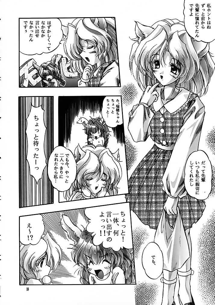 ラグドール1-4