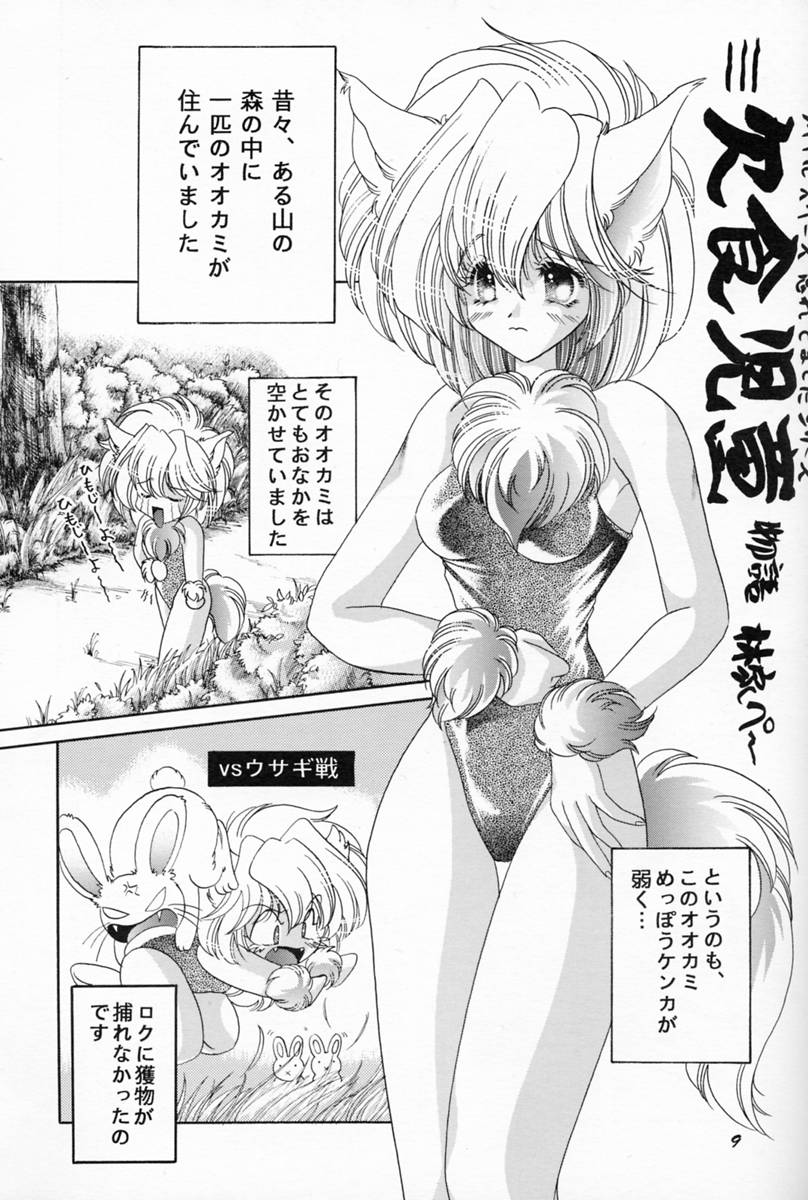 ラグドール1-4