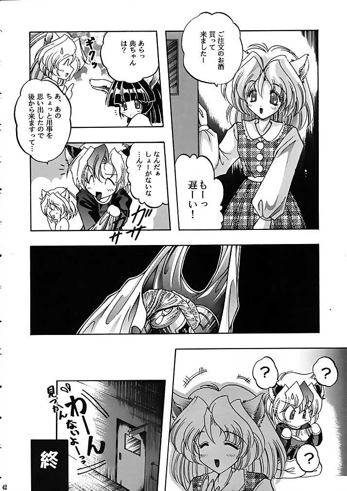 ラグドール1-4