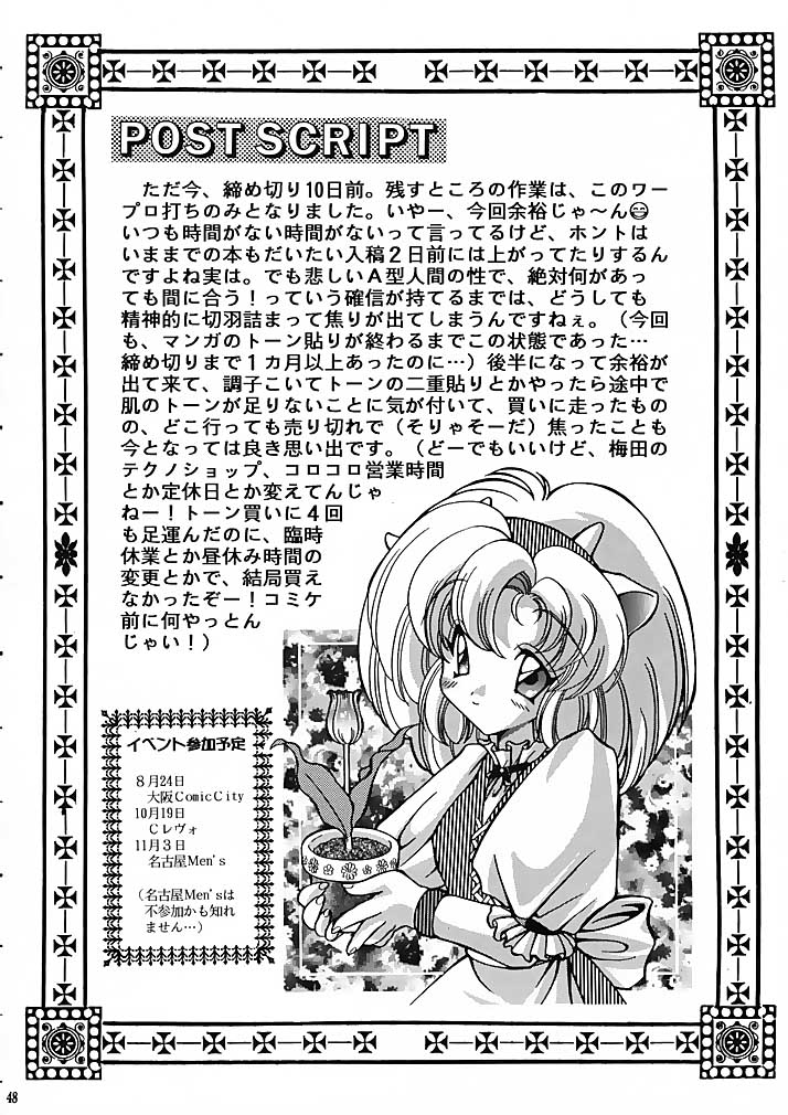 ラグドール1-4