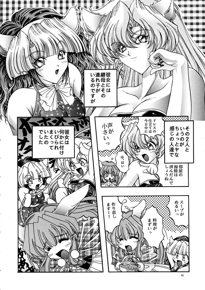 ラグドール1-4