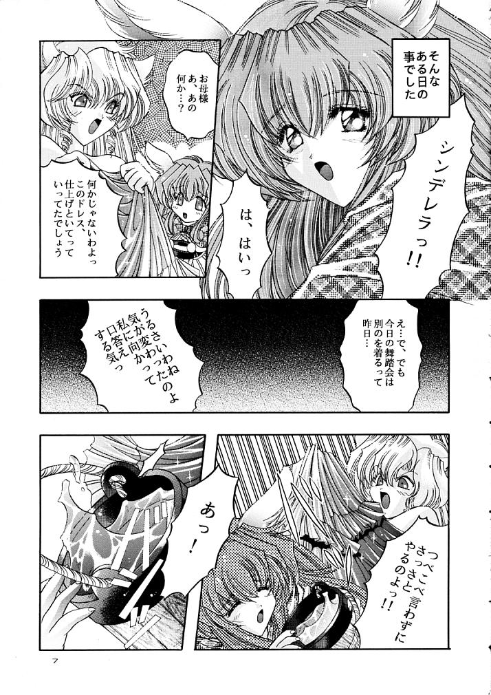 ラグドール1-4