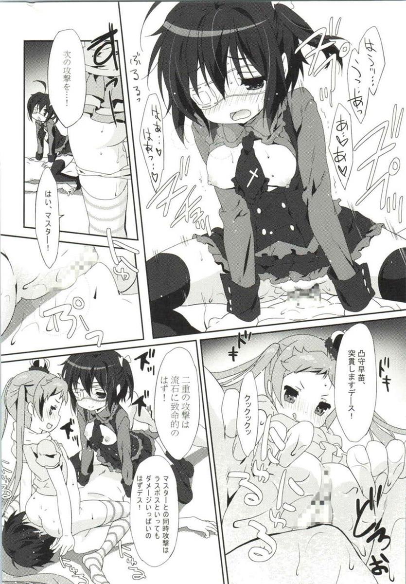 (C85) [Milk Pudding (emily)] 六花恋 (中二病でも恋がしたい!)