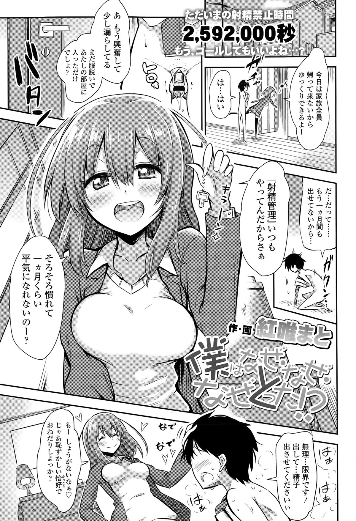 ガールズフォーム Vol.09
