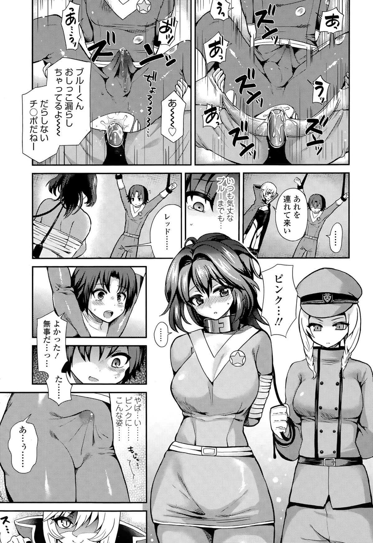 ガールズフォーム Vol.09