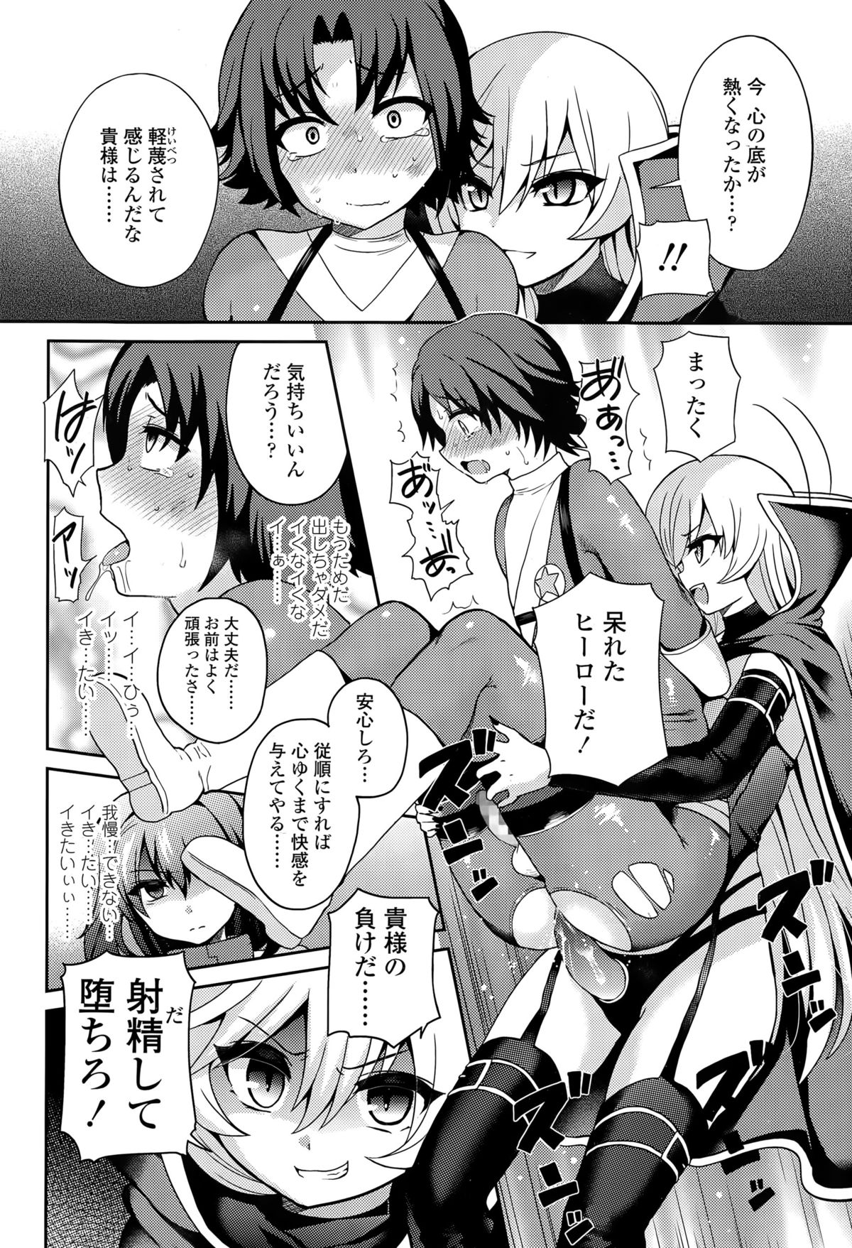 ガールズフォーム Vol.09