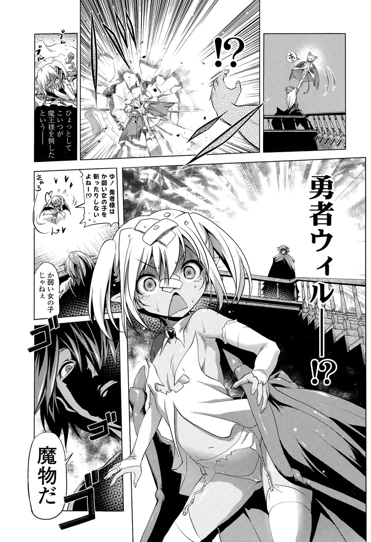 ガールズフォーム Vol.09