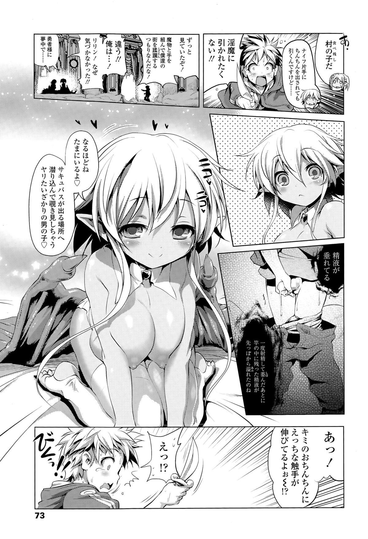 ガールズフォーム Vol.09