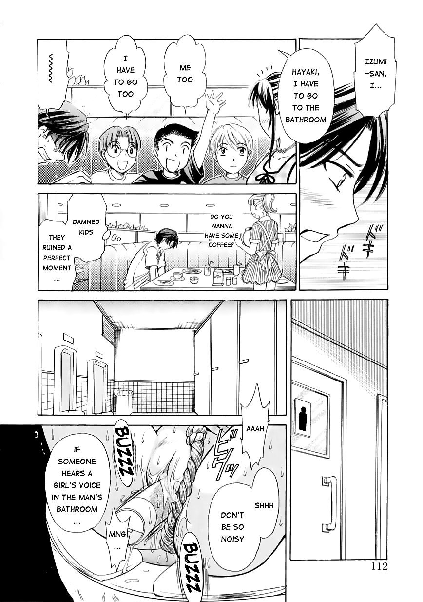 【後藤晃】こどものじかんVol.1（英語）【むにゅう】