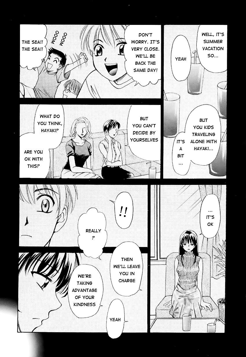 【後藤晃】こどものじかんVol.1（英語）【むにゅう】