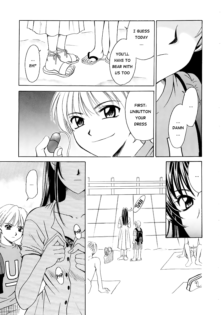 【後藤晃】こどものじかんVol.1（英語）【むにゅう】